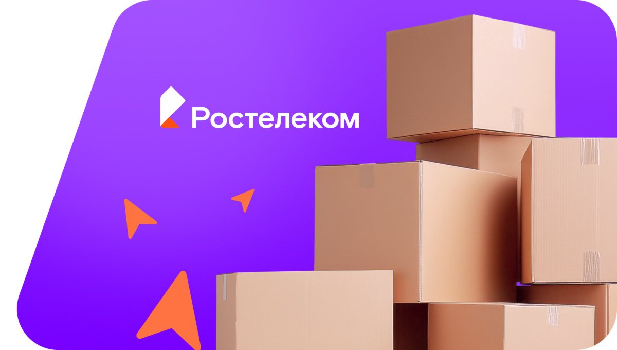 Переезд в новую квартирув&nbsp;село Рахманово (Московская область)